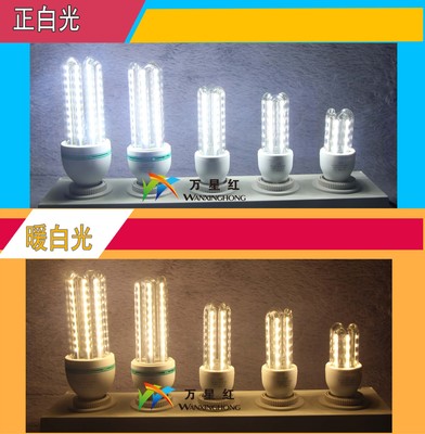 萬星紅廠家【熱銷產(chǎn)品:LED節(jié)能燈 高亮貼片玉米燈 E27燈頭U型】供應(yīng)商:深圳市寶安區(qū)達曼爾照明燈飾廠