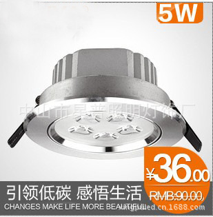外貿(mào)原單,出口品質(zhì)5W天花燈,LED天花燈廠家直銷! - 外貿(mào)原單,出口品質(zhì)5W天花燈,LED天花燈廠家直銷!廠家 - 外貿(mào)原單,出口品質(zhì)5W天花燈,LED天花燈廠家直銷!價(jià)格 - 中山市星普照明燈飾廠 - 