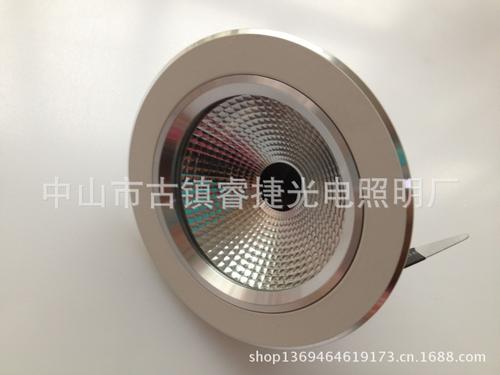 筒燈配件